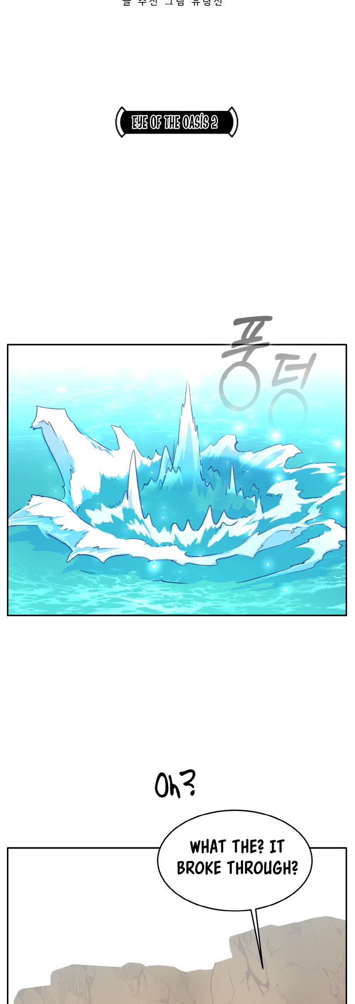 Counter Cube Chapter 89 5